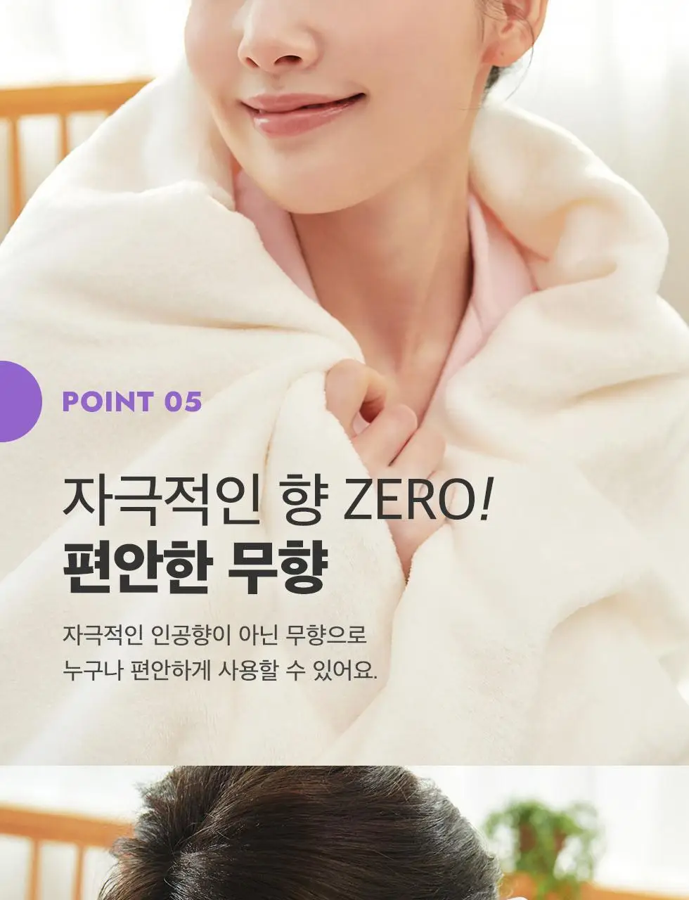산리오캐릭터즈 스팀 아이마스크 12매입 상세페이지 12