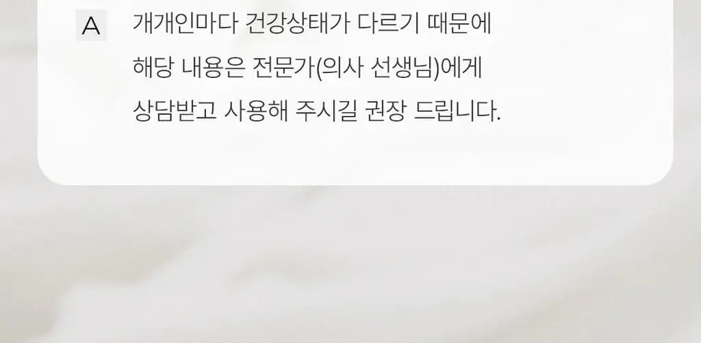 스팀베이스 데일리 아이마스크 대용량 11매입 2종 택1 (밤공기향/라벤더향) 상세페이지 42