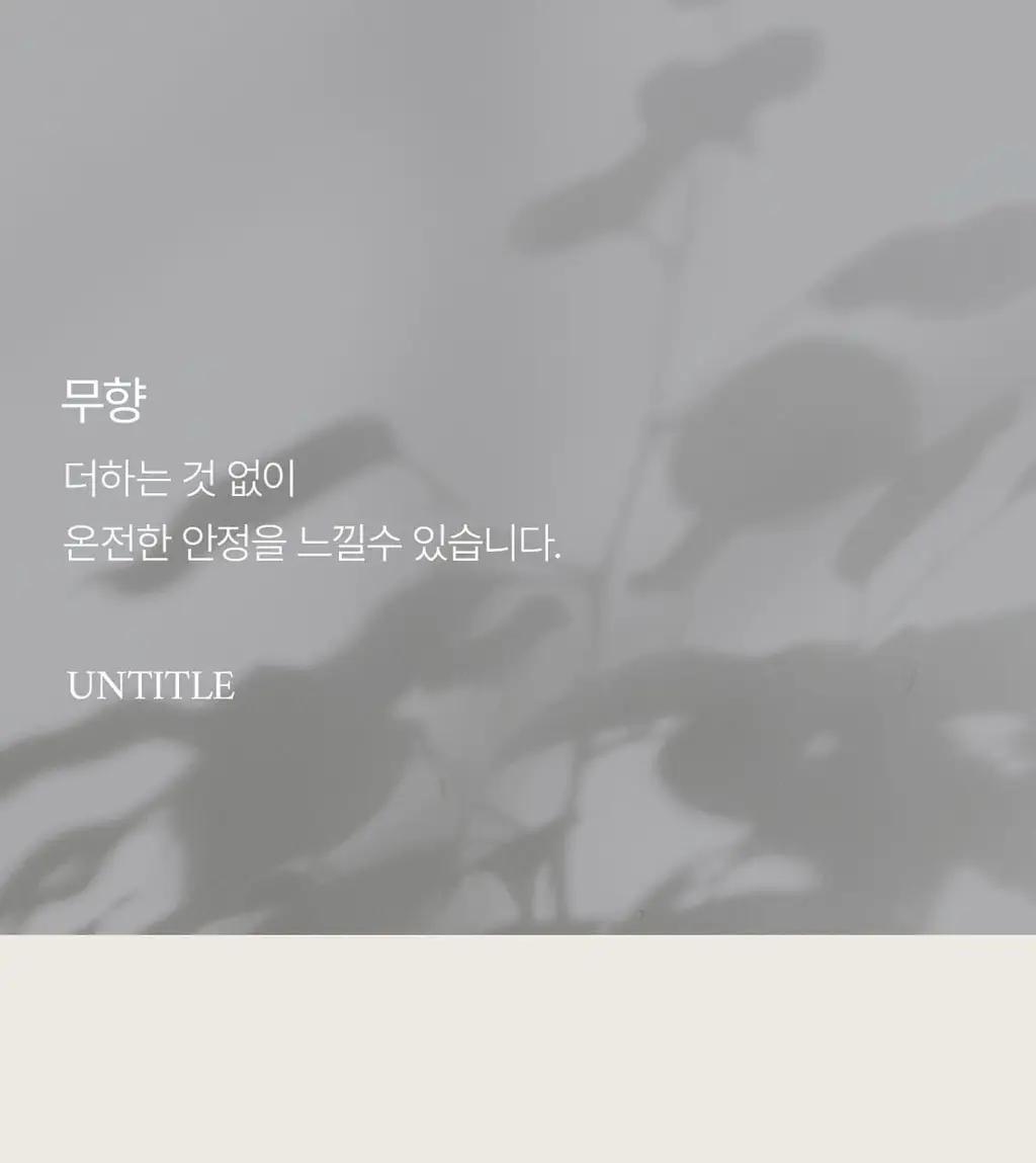 스팀베이스 데일리 아이마스크 15매입(라벤더향) 상세페이지 35