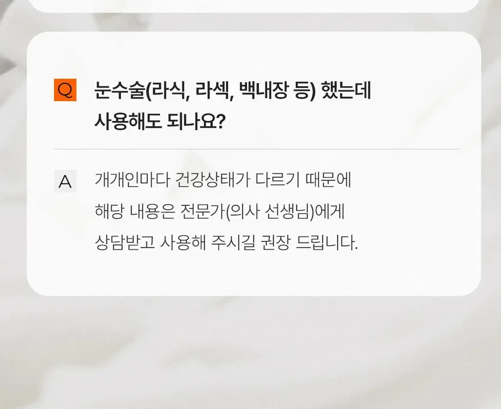 스팀베이스 데일리 아이마스크 5매입 구름이불향 상세페이지 46