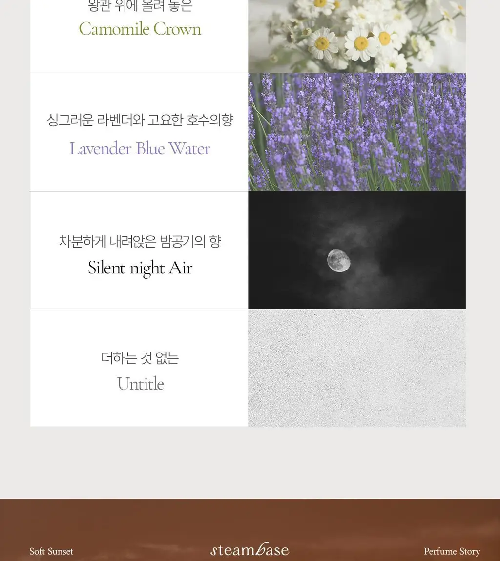 스팀베이스 데일리 아이마스크 5매입 (노을향) 상세페이지 29