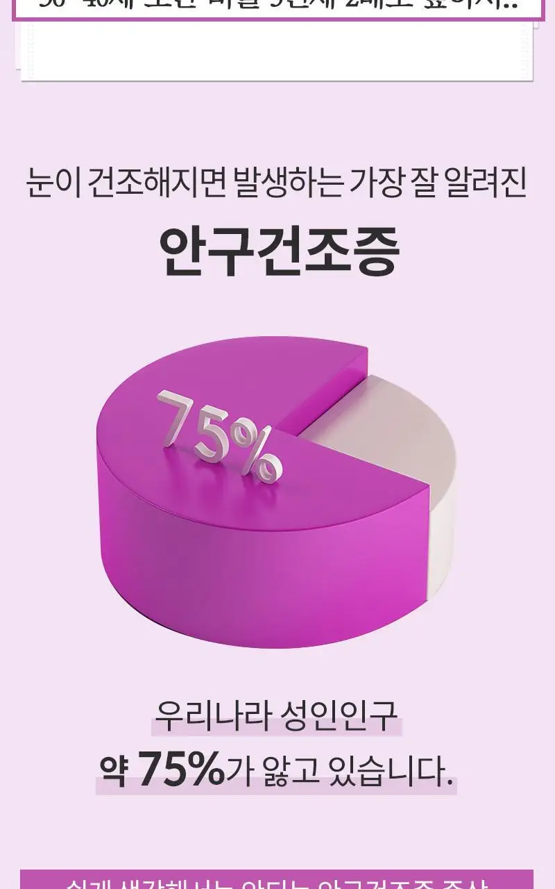 슬로우랩 꿀잠안대 라벤더향(1매입/5매입) 상세페이지 5