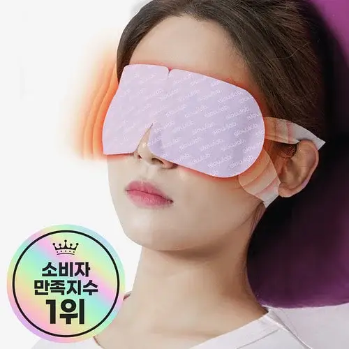 슬로우랩 꿀잠안대 라벤더향(1매입/5매입)
