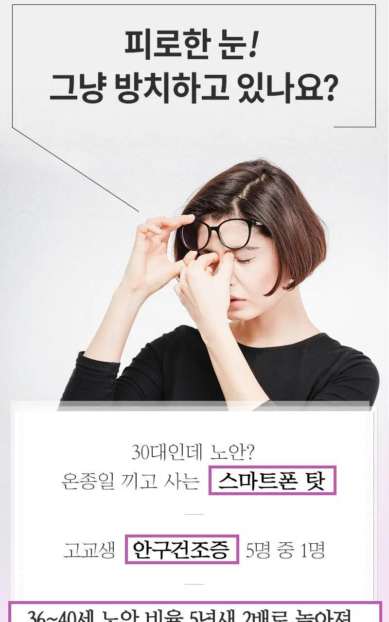 슬로우랩 꿀잠안대 무향(1매입/5매입) 상세페이지 4