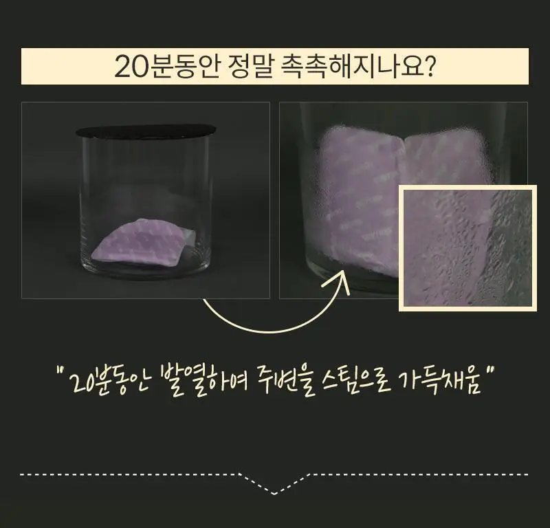 슬로우랩 꿀잠안대 무향(1매입/5매입) 상세페이지 7