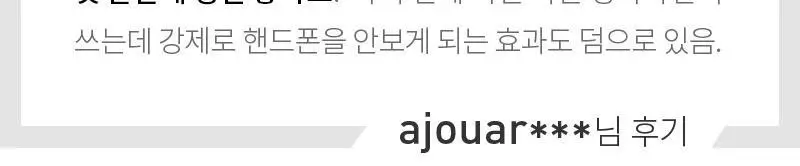 슬로우랩 꿀잠안대 무향(1매입/5매입) 상세페이지 15