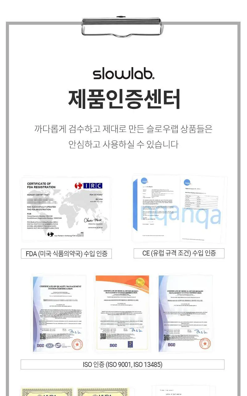 슬로우랩 꿀잠안대 무향(1매입/5매입) 상세페이지 22