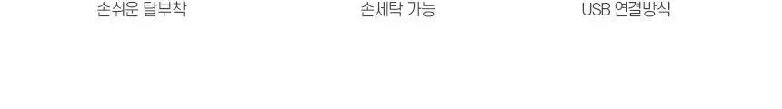 오아 굿나잇 온열 눈찜질 수면 안대 상세페이지 7