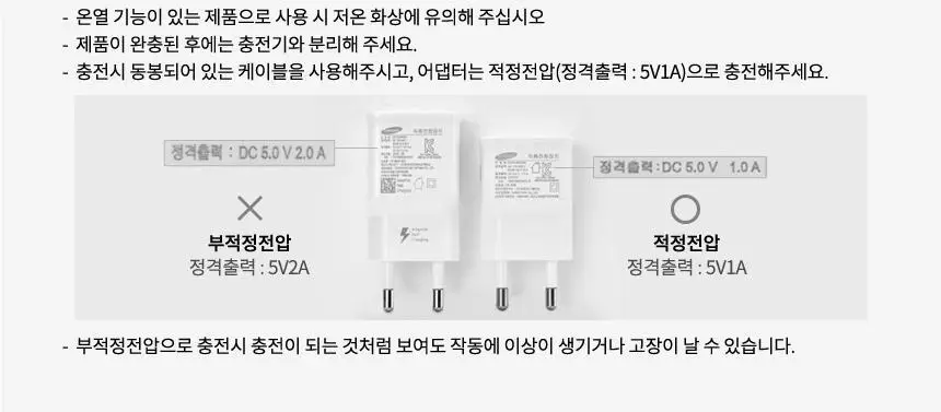 오아 굿나잇 온열 눈찜질 수면 안대 상세페이지 28