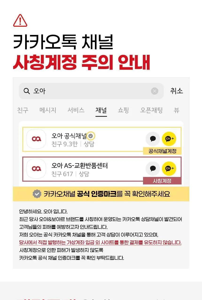 오아 굿나잇 온열 눈찜질 수면 안대 상세페이지 29