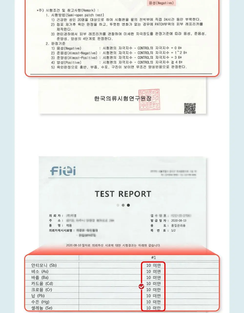 헬로프로젝트 온오프 스팀 아이마스크 10매입/20매입 2종 택 1 상세페이지 23
