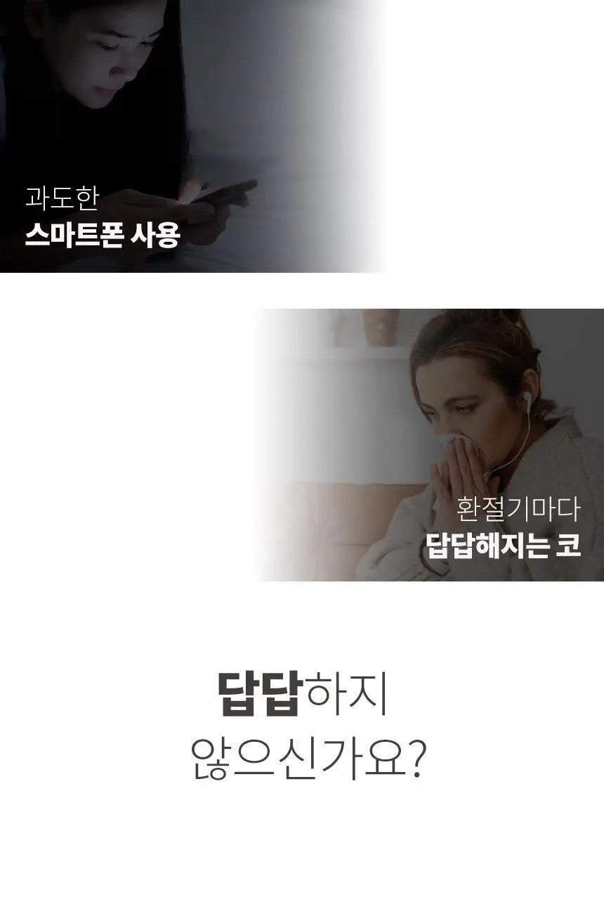 현미온미 눈 찜질팩 5종 택 1(체리/냥이/토순이/럭키온미/도마도) 상세페이지 11