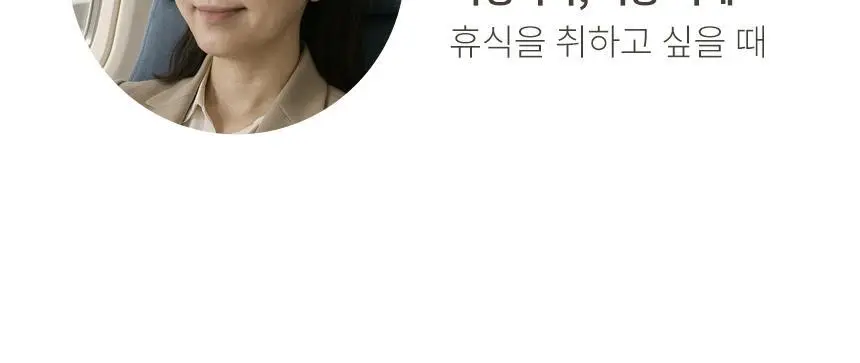 현미온미 눈 찜질팩 5종 택 1(체리/냥이/토순이/럭키온미/도마도) 상세페이지 13