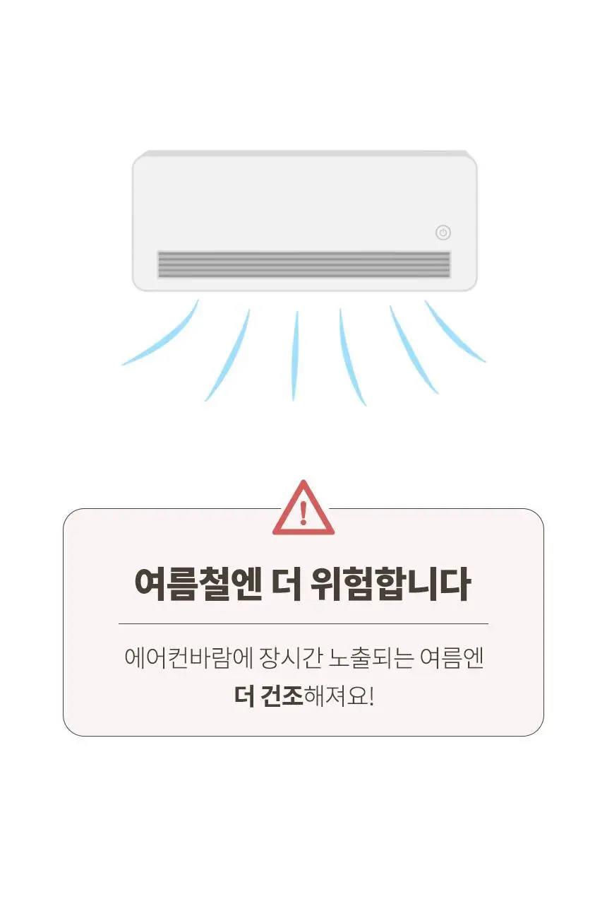 현미온미 눈 찜질팩 5종 택 1(체리/냥이/토순이/럭키온미/도마도) 상세페이지 14