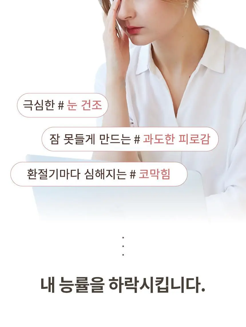 현미온미 눈 찜질팩 5종 택 1(체리/냥이/토순이/럭키온미/도마도) 상세페이지 17