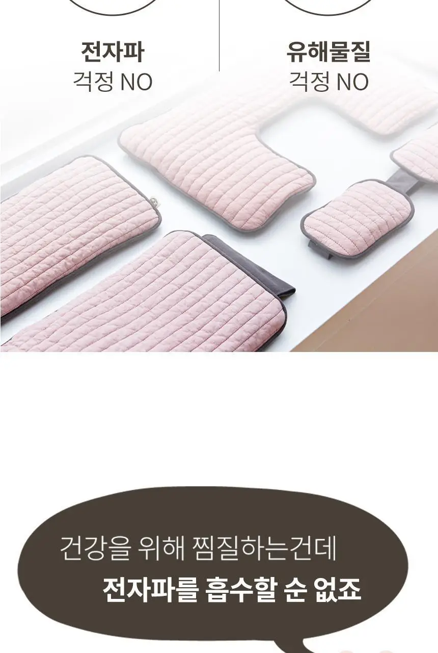 현미온미 눈 찜질팩 5종 택 1(체리/냥이/토순이/럭키온미/도마도) 상세페이지 32