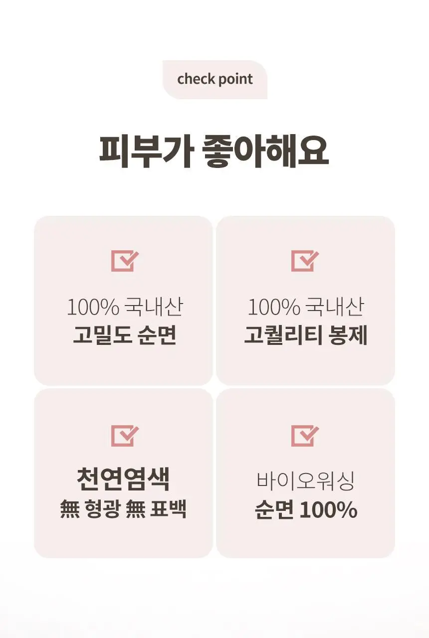 현미온미 눈 찜질팩 5종 택 1(체리/냥이/토순이/럭키온미/도마도) 상세페이지 34