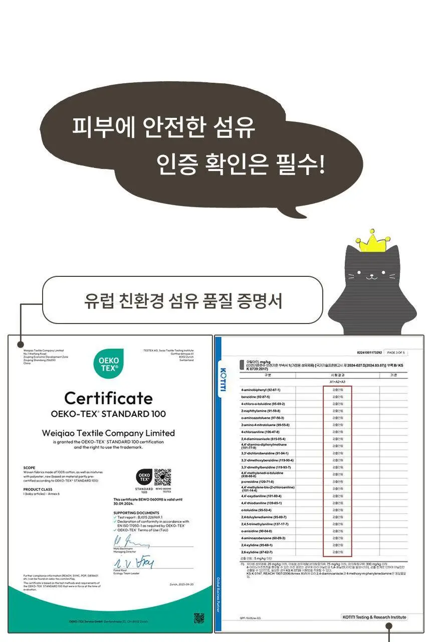 현미온미 눈 찜질팩 5종 택 1(체리/냥이/토순이/럭키온미/도마도) 상세페이지 37