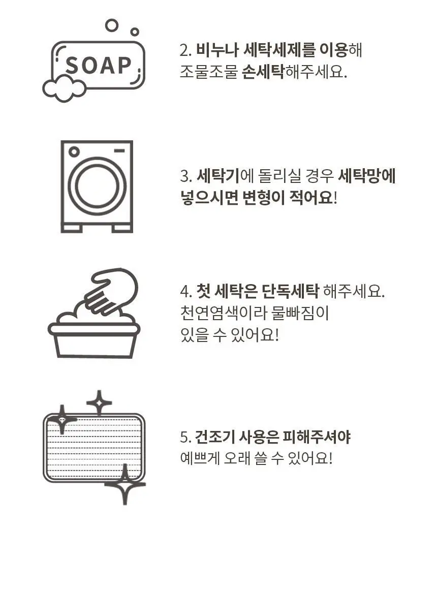 현미온미 눈 찜질팩 5종 택 1(체리/냥이/토순이/럭키온미/도마도) 상세페이지 54