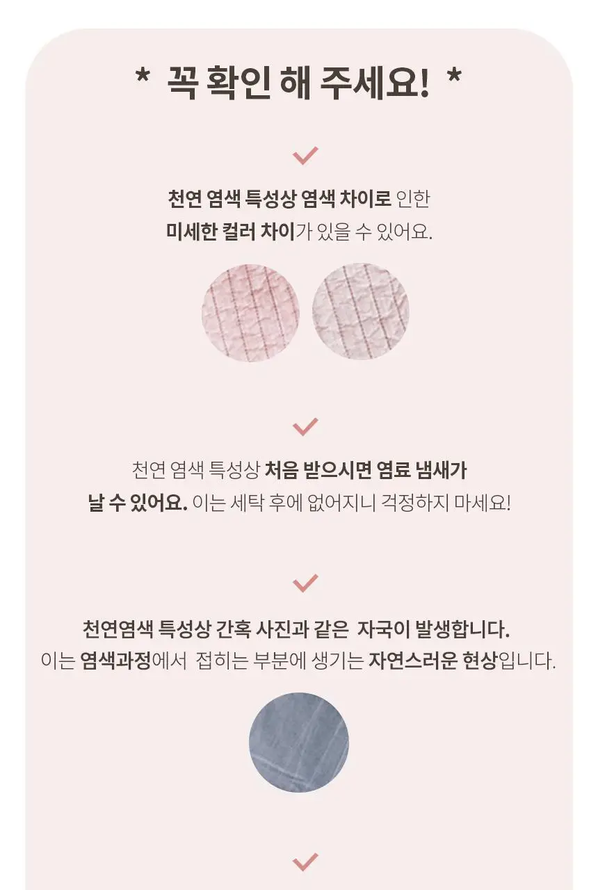 현미온미 눈 찜질팩 5종 택 1(체리/냥이/토순이/럭키온미/도마도) 상세페이지 55