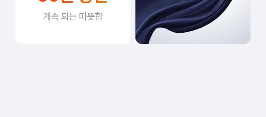 QQRT 딥슬립 온열 수면안대 세트 (2colors/핫팩 리필) 상세페이지 13