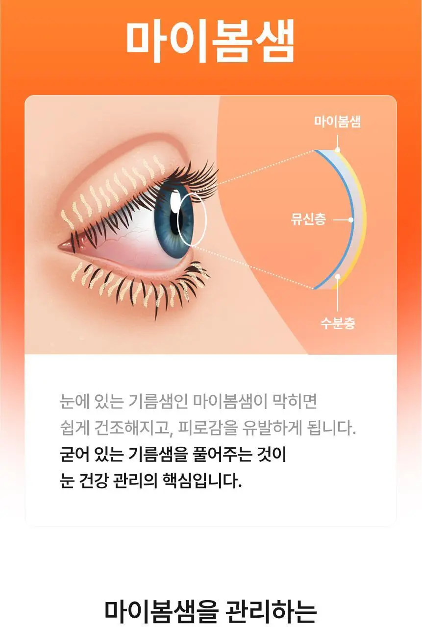 QQRT 딥슬립 온열 수면안대 세트 (2colors/핫팩 리필) 상세페이지 16