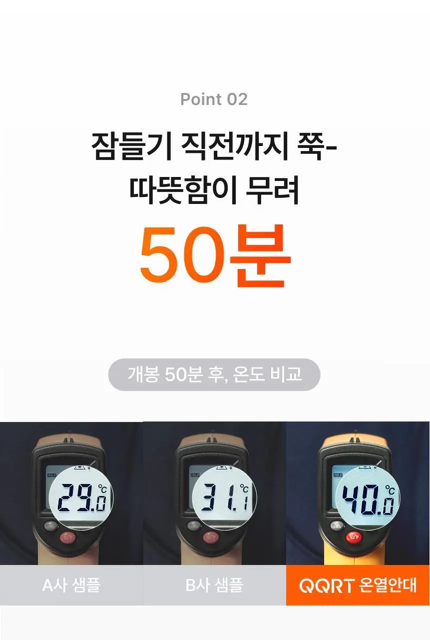 QQRT 딥슬립 온열 수면안대 세트 (2colors/핫팩 리필) 상세페이지 19
