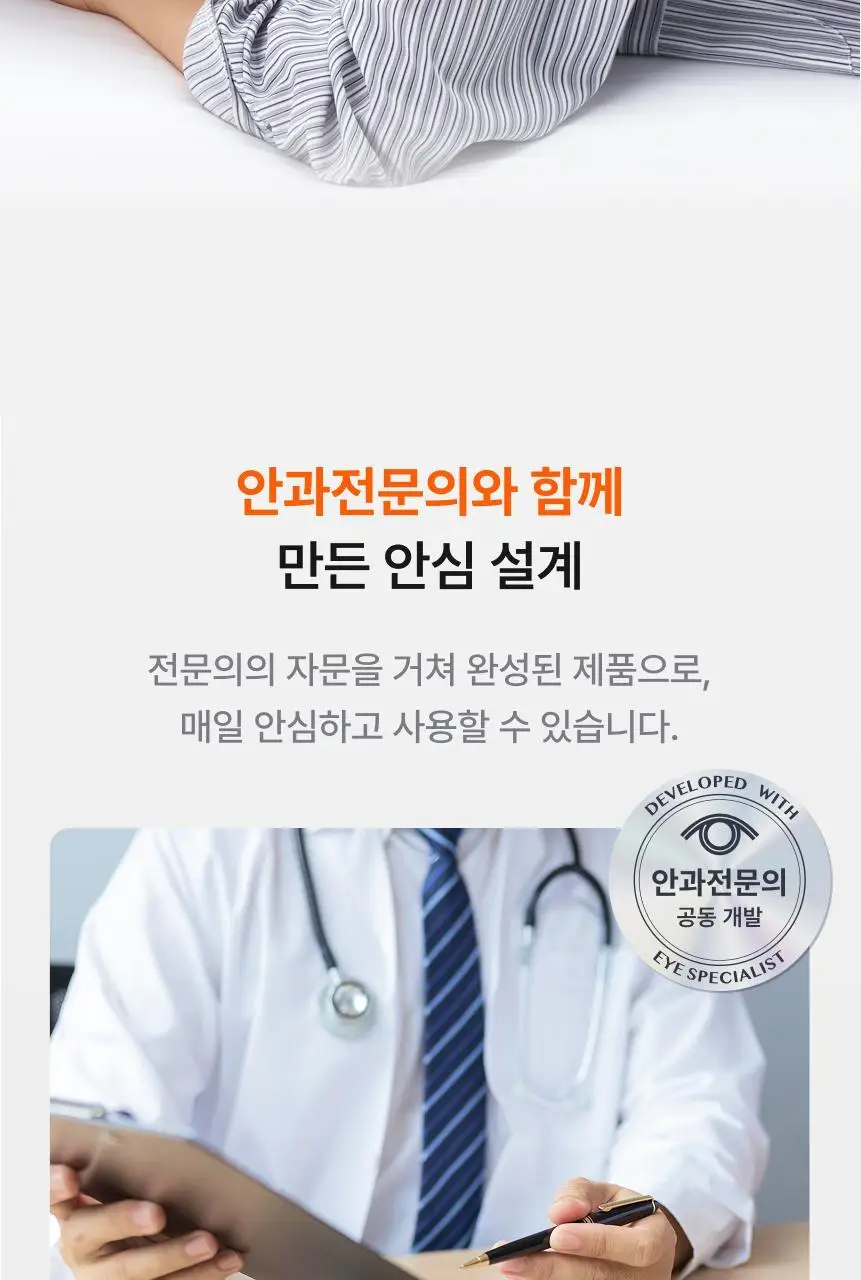 QQRT 딥슬립 온열 수면안대 세트 (2colors/핫팩 리필) 상세페이지 21