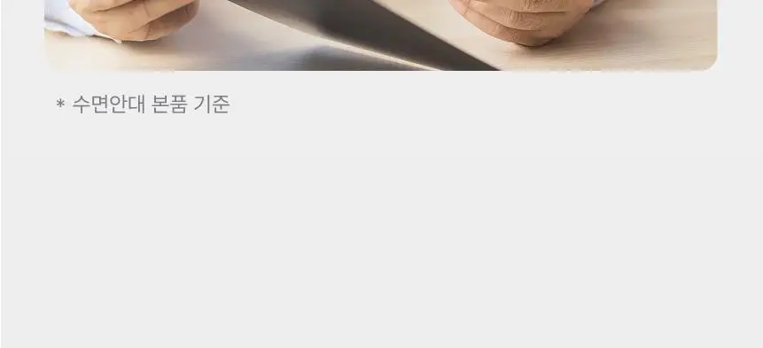 QQRT 딥슬립 온열 수면안대 세트 (2colors/핫팩 리필) 상세페이지 22