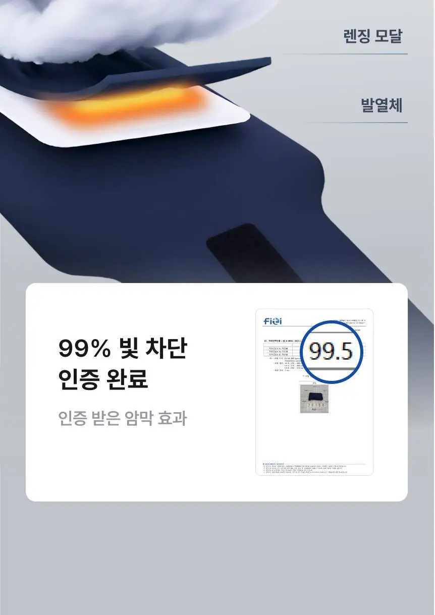 QQRT 딥슬립 온열 수면안대 세트 (2colors/핫팩 리필) 상세페이지 27