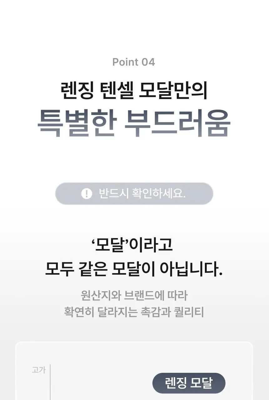 QQRT 딥슬립 온열 수면안대 세트 (2colors/핫팩 리필) 상세페이지 28