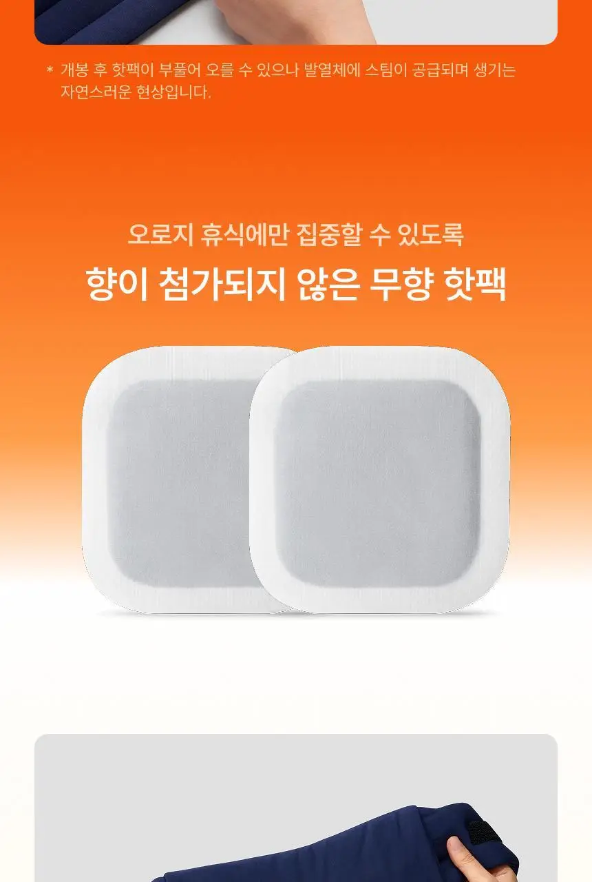 QQRT 딥슬립 온열 수면안대 세트 (2colors/핫팩 리필) 상세페이지 34