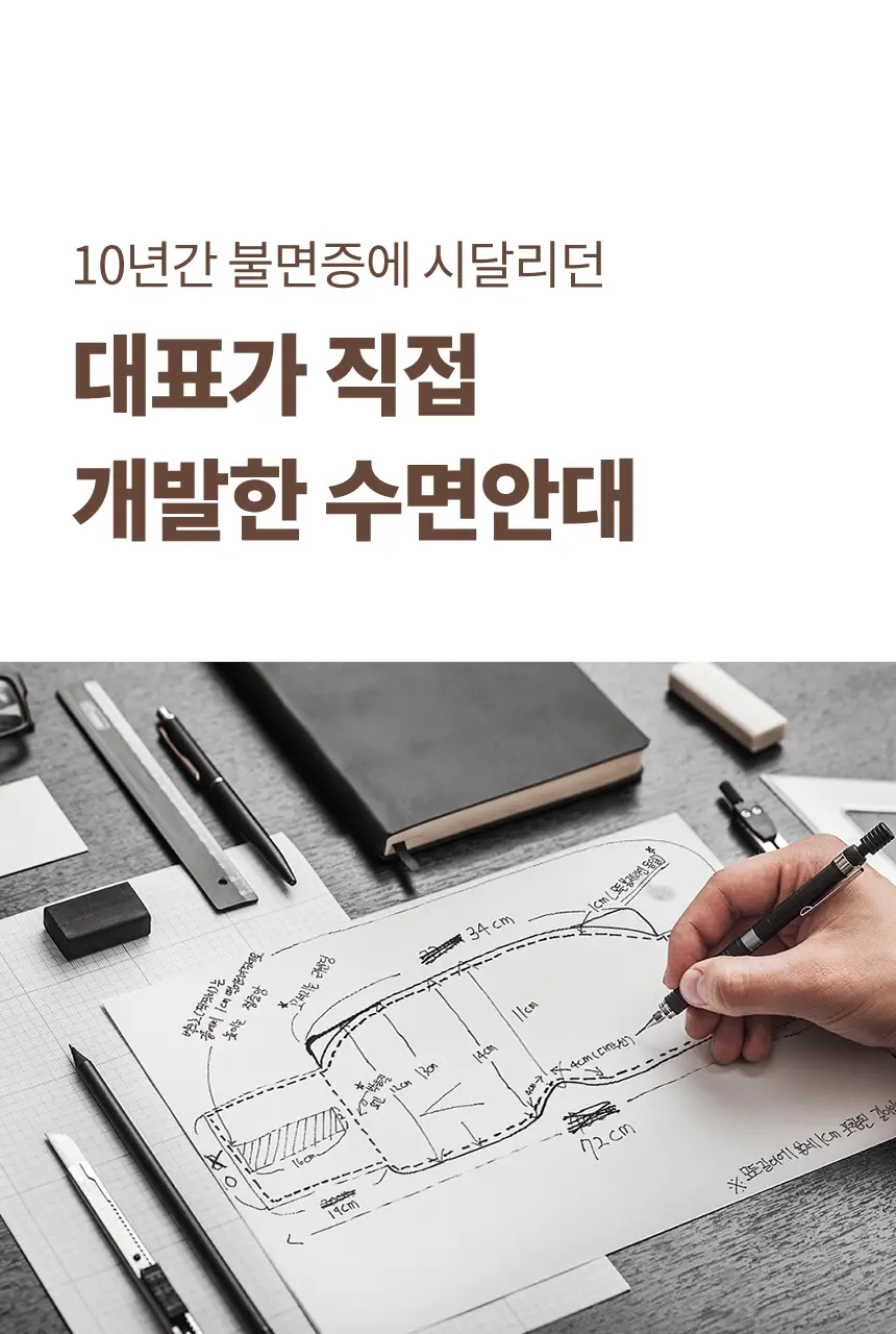 QQRT 컴포럽 오리지널 암막 수면안대 (4colors) 상세페이지 9