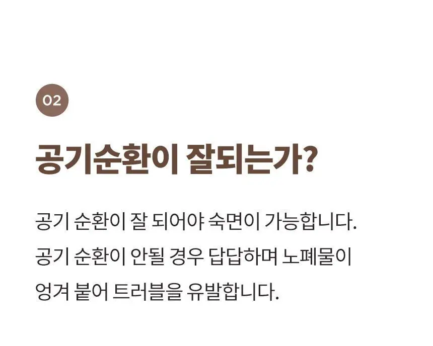 QQRT 컴포럽 오리지널 암막 수면안대 (4colors) 상세페이지 19