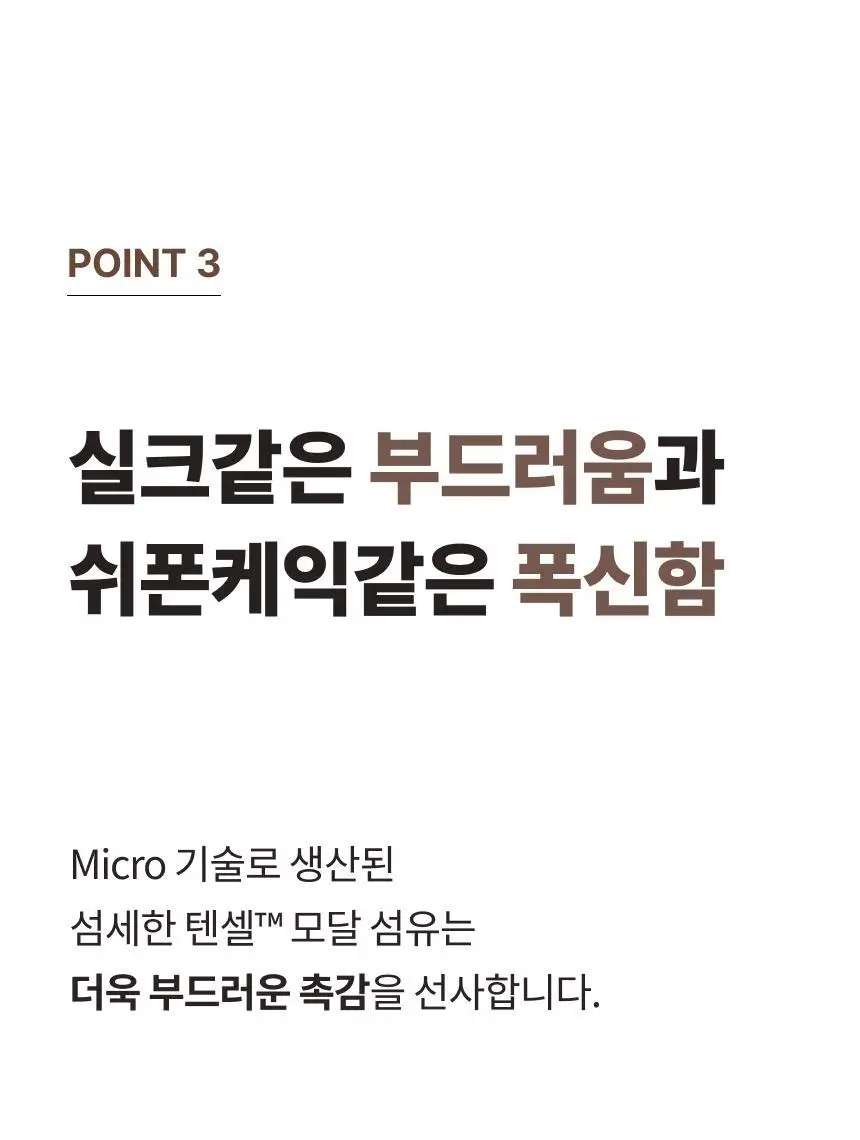 QQRT 컴포럽 오리지널 암막 수면안대 (4colors) 상세페이지 34