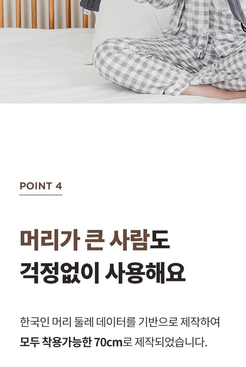 QQRT 컴포럽 오리지널 암막 수면안대 (4colors) 상세페이지 37