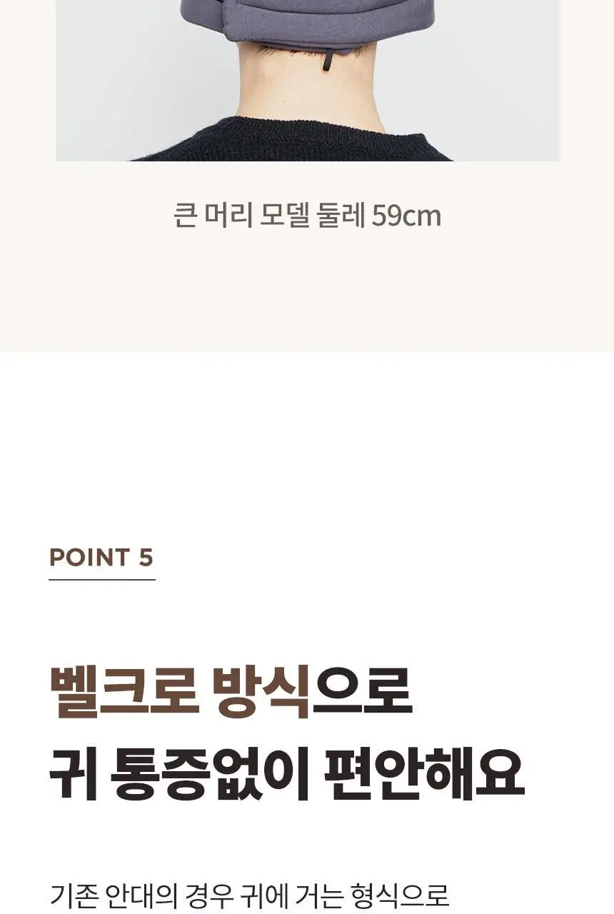 QQRT 컴포럽 오리지널 암막 수면안대 (4colors) 상세페이지 39