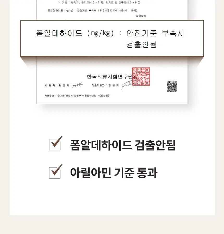 QQRT 컴포럽 오리지널 암막 수면안대 (4colors) 상세페이지 48