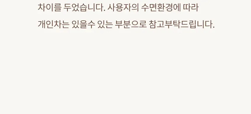 QQRT 컴포럽 오리지널 암막 수면안대 (4colors) 상세페이지 53