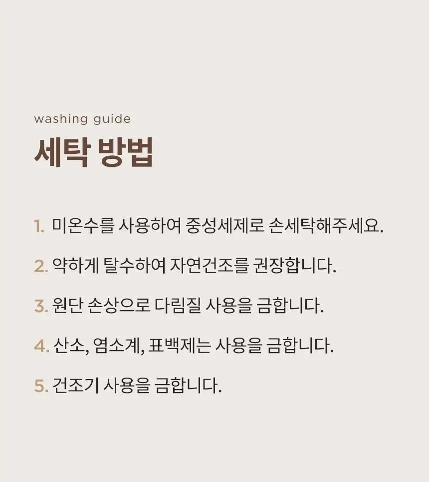 QQRT 컴포럽 오리지널 암막 수면안대 (4colors) 상세페이지 54