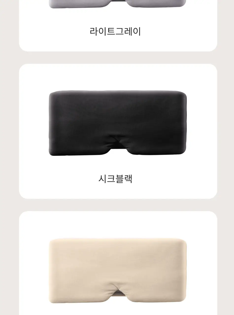 QQRT 컴포럽 오리지널 암막 수면안대 (4colors) 상세페이지 56