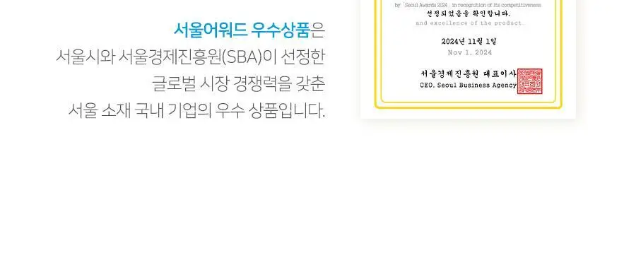 무아스 스마트 핸드바 LCD 빌트인 바디 체지방 체중계 상세페이지 4