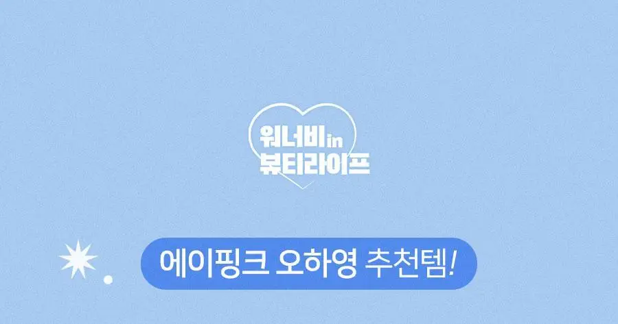 무아스 스마트 핸드바 LCD 빌트인 바디 체지방 체중계 상세페이지 5