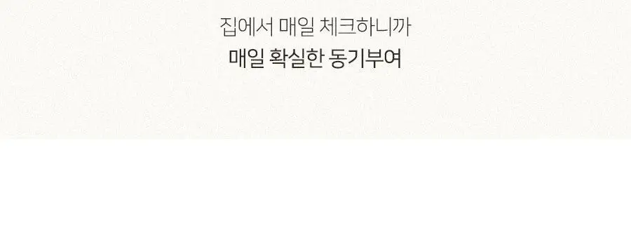 무아스 스마트 핸드바 LCD 빌트인 바디 체지방 체중계 상세페이지 10