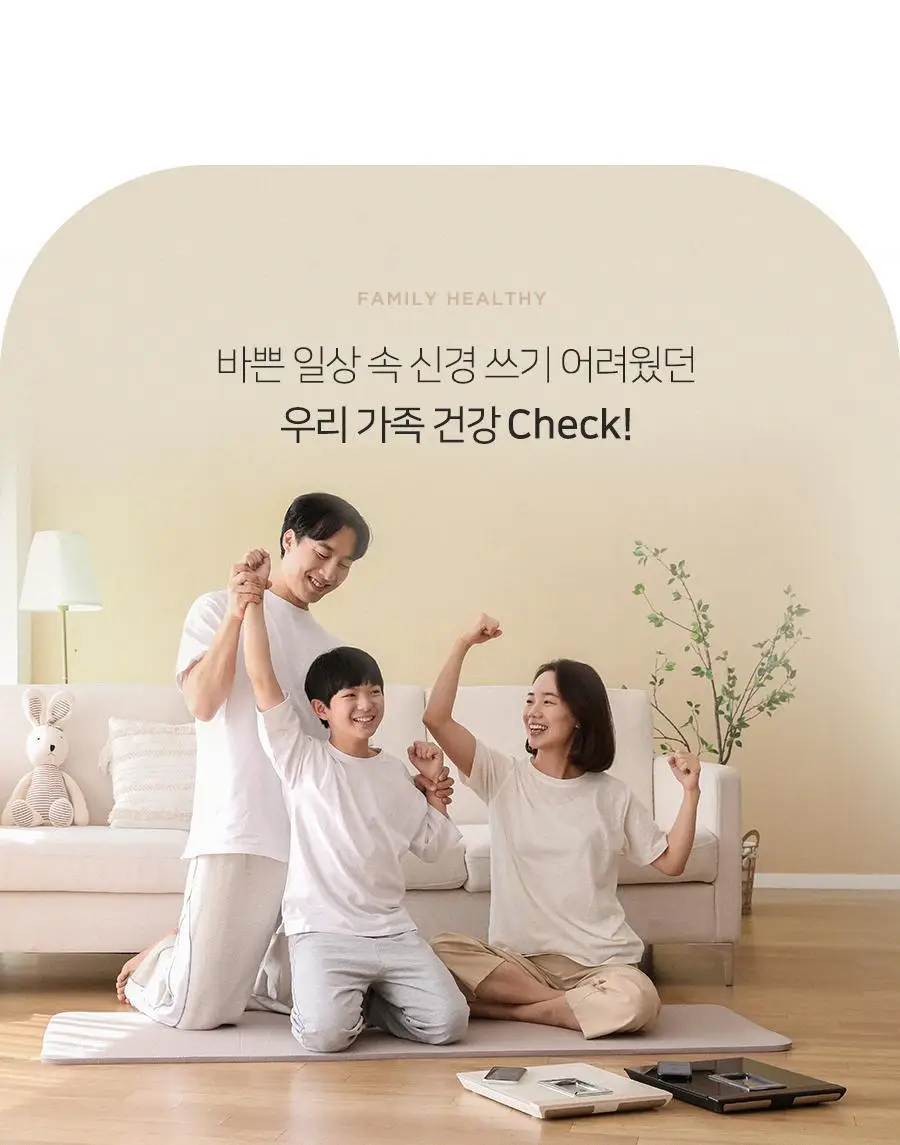 무아스 스마트 핸드바 LCD 빌트인 바디 체지방 체중계 상세페이지 12