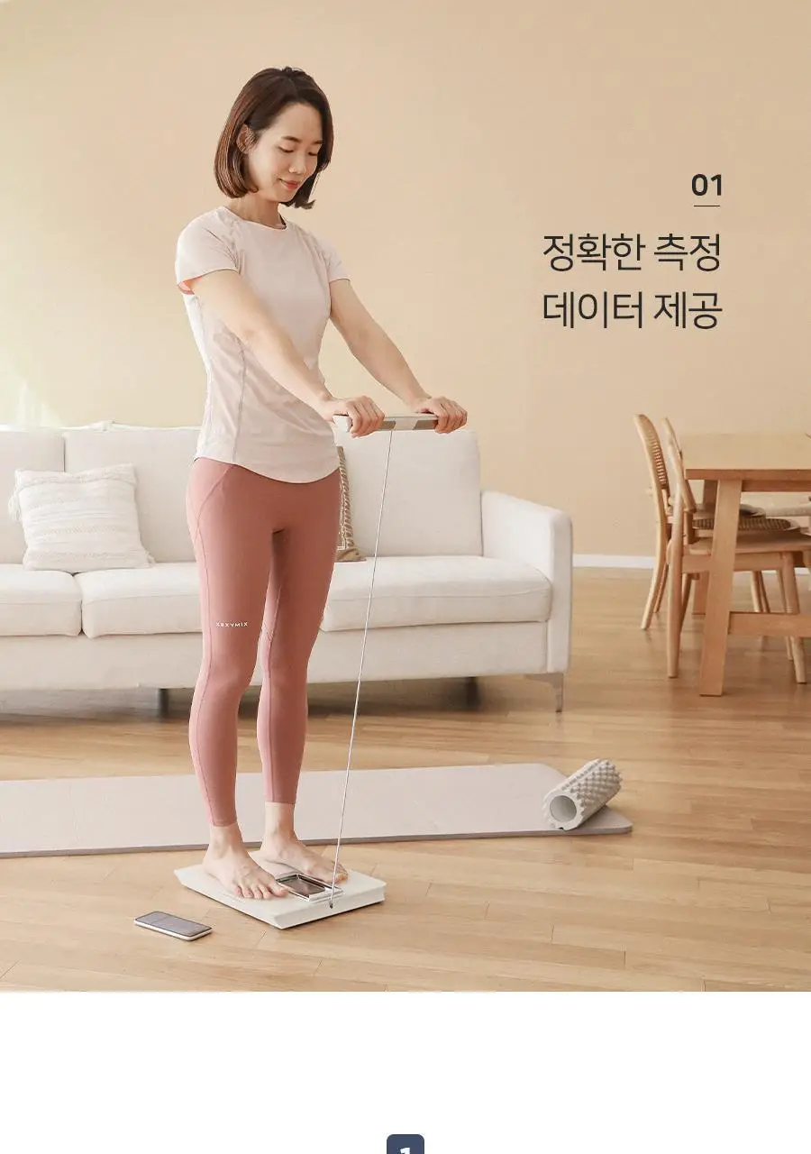 무아스 스마트 핸드바 LCD 빌트인 바디 체지방 체중계 상세페이지 18