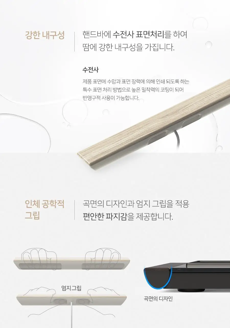 무아스 스마트 핸드바 LCD 빌트인 바디 체지방 체중계 상세페이지 47