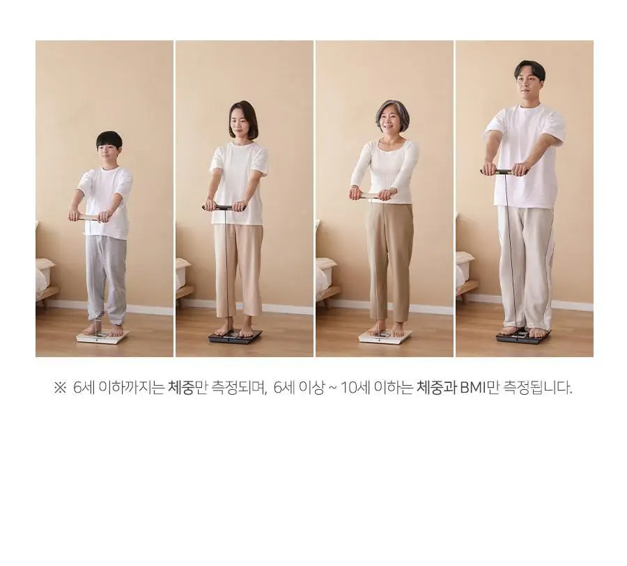무아스 스마트 핸드바 LCD 빌트인 바디 체지방 체중계 상세페이지 54