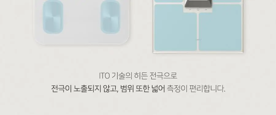 무아스 스마트 핸드바 LCD 빌트인 바디 체지방 체중계 상세페이지 57