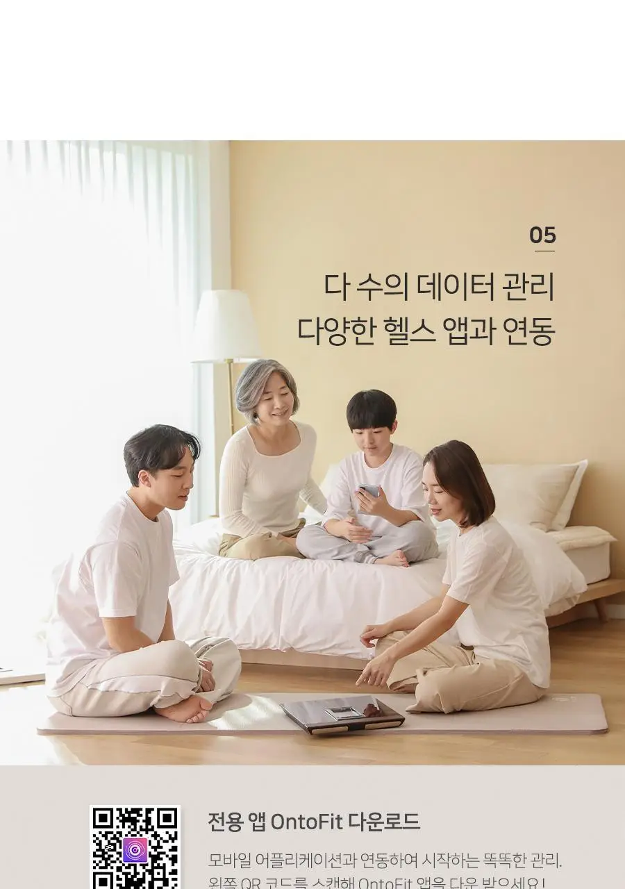 무아스 스마트 핸드바 LCD 빌트인 바디 체지방 체중계 상세페이지 63